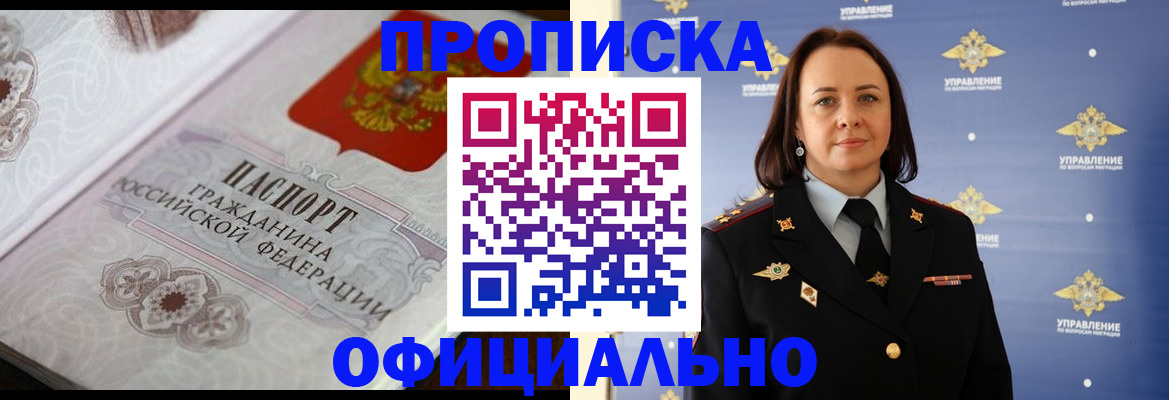 форма 3 в Крымске